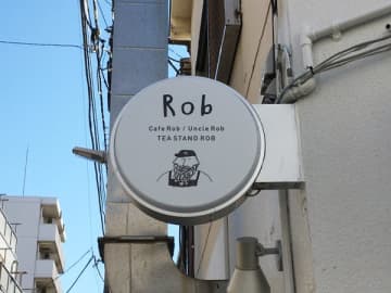 ふわしゅわ台湾パンケーキ Caferob カフェロブ 本千葉店 千葉県初出店 チバテレ プラス