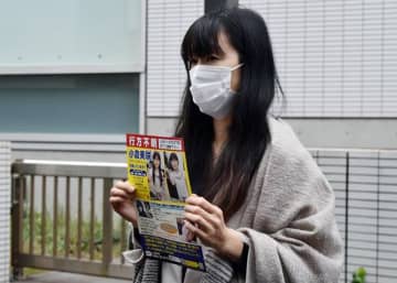 「納得いかないよ俺！」被告は声荒らげ…　誹謗中傷男に有罪判決　美咲さん母「思い伝わっていない」
