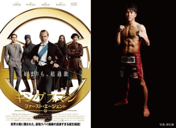 朝倉海、スーツ姿でスパイに挑戦! キングスマンになりきる特別映像公開