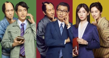中井貴一・松山ケンイチ・北川景子、驚きの事実＆隠密作戦『大河への道』特報
