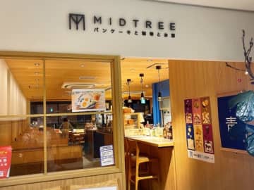 夜カフェでゆっくり過ごす癒し時間　MIDTREEミッドツリー＠海浜幕張