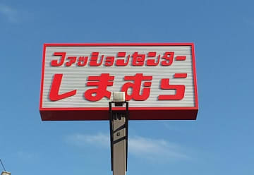 しまむらに「呪術廻戦」ぬいぐるみティッシュカバーが登場。お座り姿がきゅんかわ。