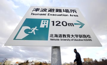政府、自治体防災の支援強化へ　巨大地震の被害想定公表で