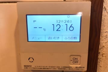 この冬、風呂場で「絶対やってはいけないこと」　最悪の事態がガチで怖すぎる…
