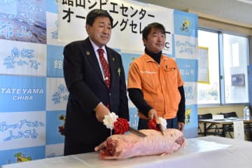 館山産ジビエ、ブランド化へ　市の加工処理施設オープン　地域食材に活用、担い手育成も