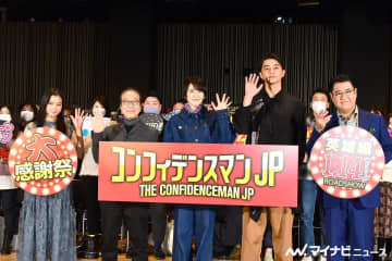 長澤まさみ、小手伸也からの「背中で語る」絶賛に照れ「けっこう大きいので…」