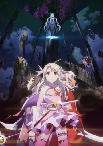 劇場版「Fate／Kaleid liner プリズマ☆イリヤ－」来年２月１日Ｕ－ＮＥＸＴで独占...