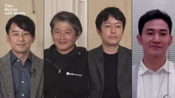デバイスの進化で変わりゆく生活体験と広告の価値「TVer Biz Live with Spotify」開催レポート④ / Screens