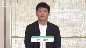 TVer広告営業部長・古田和俊が語る「TVer広告」の今とは？「TVer Biz Live with Spotify」開催レポート② / Screens