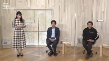 TVer×Spotify “プロ”コンテンツの正しい広告価値「TVer Biz Live with Spotify」開催レポート① / Screens