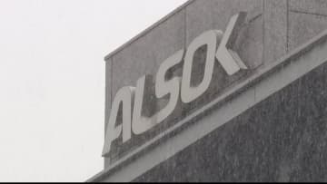 ATM点検装い1億円盗む　33歳の元ALSOK警備員を逮捕
