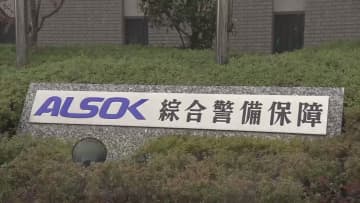 「競艇するため」元ALSOK警備員 ATM点検装い1億円盗んだ手口…容疑者は正月にバーベキューも