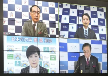 国に新変異株の対応方針を要望　首都圏知事がテレビ会議