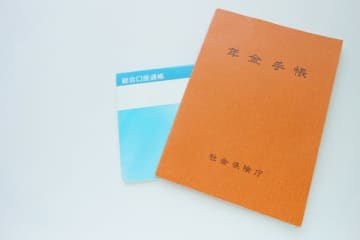 年金活用で貯金1000万円に！運用せずに老後資金を増やす方法