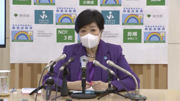 【速報】病床使用率20%超で「まん延防止」　小池都知事 要請を検討の方針