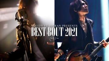 SUGIZO＆INORAN、対バンライヴ企画Blu-ray作品リリース決定