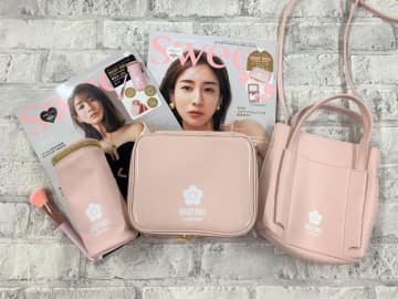 【sweet2月号】おしゃれで便利！デイジードールの付録3点全部レビュー