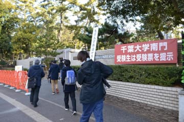 新型コロナ厳戒、大学入試共通テスト　細心の注意でいざ本番　千葉県内2万5000人志願