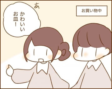 【漫画】犬カレまちくんとほのぼの日和 vol.38