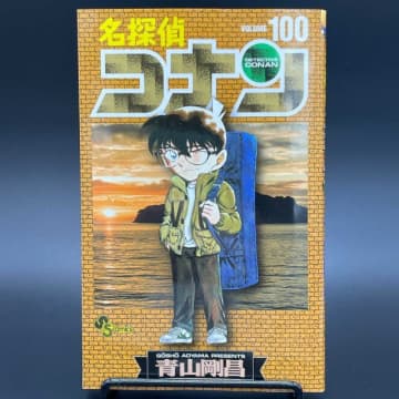 『名探偵コナン』1085話“劇場版ありき”の原作にブーイング「映画に寄せすぎ」