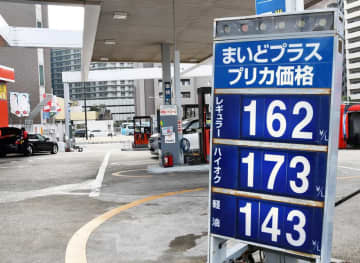 ＜ガソリン急騰＞千葉県内1年で30円高　価格抑制へ補助金　県民は値下げに期待、一方業界は”誤解”懸念