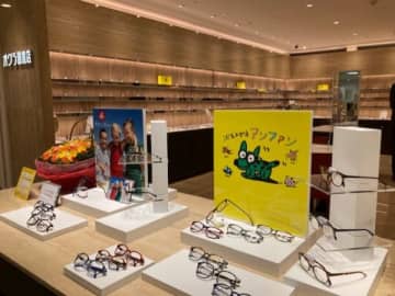 「こどもメガネアンファン／オグラ眼鏡店」がオープン！＠そごう千葉店