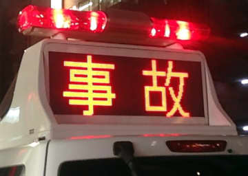 【速報】幼稚園バスと乗用車衝突　運転手ら2人搬送　痛み訴える園児も　印西の市道