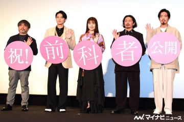 森田剛、有村架純のビンタに「ものすごいものを持ってた」会場ざわつくイラストも公開