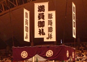 ウクライナと日本の意外な接点　横綱大鵬、チェルノブイリ原発事故