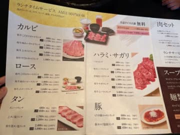 焼肉ランチリニューアル！+100円でご飯がビビンバに＠焼肉せんりゅう柏の葉店