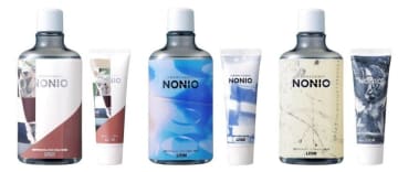 アートな「NONIO」気になる～。数量限定、買うなら今だよ。