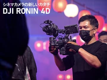 Vol.03 DJI Ronin 4Dフィーチャーアーティストに訊く。撮影監督 石坂拓郎氏イン...