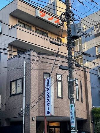 非日常の世界が味わえます！歴史と伝統ある海老原ダンススクール＠西千葉