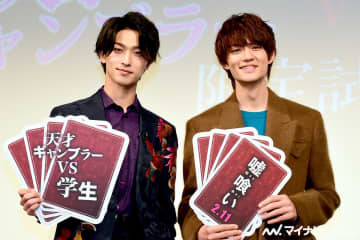 横浜流星、サプライズ登場＆学生の質問に神対応! 佐野勇斗「100点の空間」
