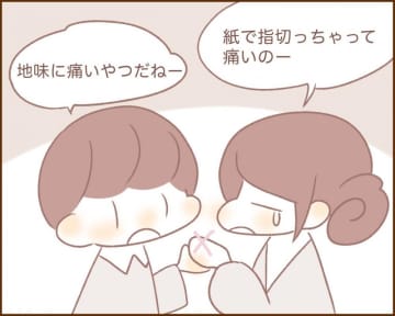 【漫画】犬カレまちくんとほのぼの日和 vol.42