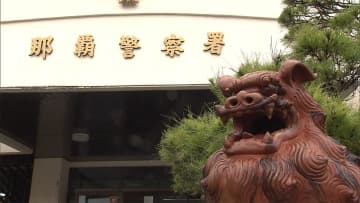 “元復讐代行業”の男逮捕　子どものトラブルで嫌がらせ