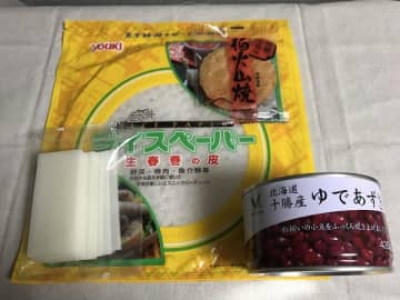 柏銘菓と余ったお餅で簡単リメイクレシピ「ライスペーパー餅」
