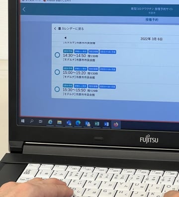 モデルナ不人気？様子見も　コロナワクチン3回目接種、予約低調　千葉県内自治体、懸命周知