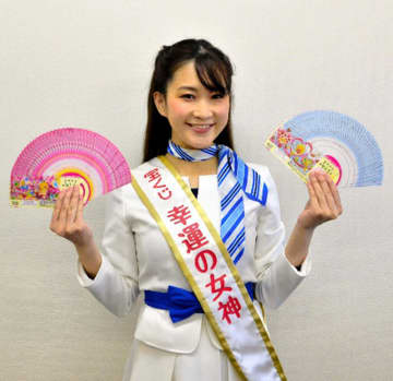 「チョコと一緒に宝くじも贈って」　宝くじ幸運の女神がPR　バレンタインジャンボ
