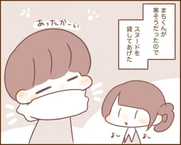 【漫画】犬カレまちくんとほのぼの日和 vol.44