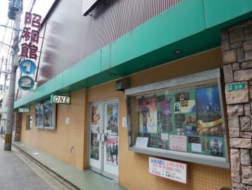 小倉昭和館で津軽三味線演奏会　『洋菓子のカワグチ』のアップルパイ付き