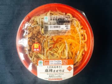 お腹がはちきれそう…！ファミマ・ローソンの「ガッツリ飯」ボリューム満点でうんま〜！