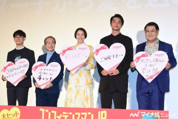 長澤まさみ、小手伸也のエスコートで退場!? ファンに向かって「愛してるぜ〜!」