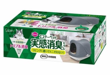 エステーペットから猫用システムトイレ　ニオイを気にせず置ける