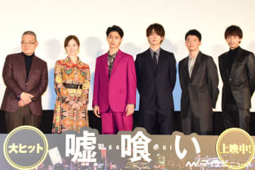横浜流星、『嘘喰い』原作リスペクトで「貘として生きた」監督のサプライズも