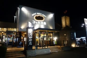 柏に、コッペパン・“揚げパン専門店「コッペ田島」オープン