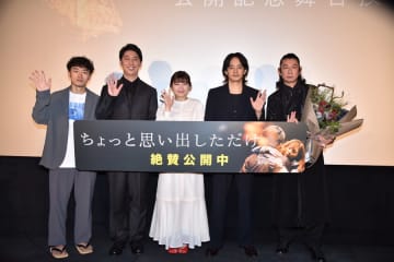 過去を振り返ることで、前に進める─映画『ちょっと思い出しただけ』が描く希望
