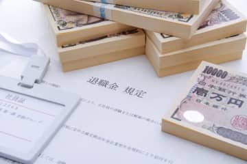 【確定申告】定年退職した人は「年末調整分」が返ってくる可能性が！