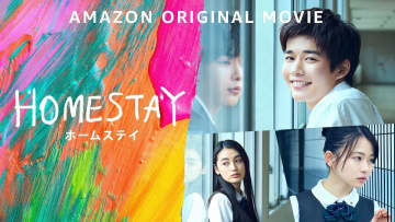 なにわ男子・長尾謙杜、『HOMESTAY』リハ秘話明かす「Zoomで踊りました」