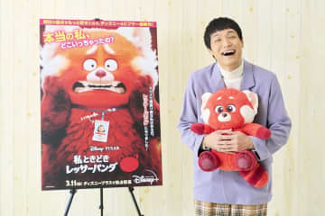 もう中学生、ピクサー新作の日本版声優に「パーッと甘い気持ちになりました」【動画あり】